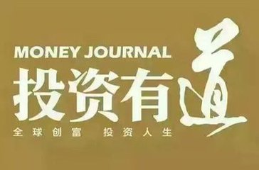 舆情速递 第14页
