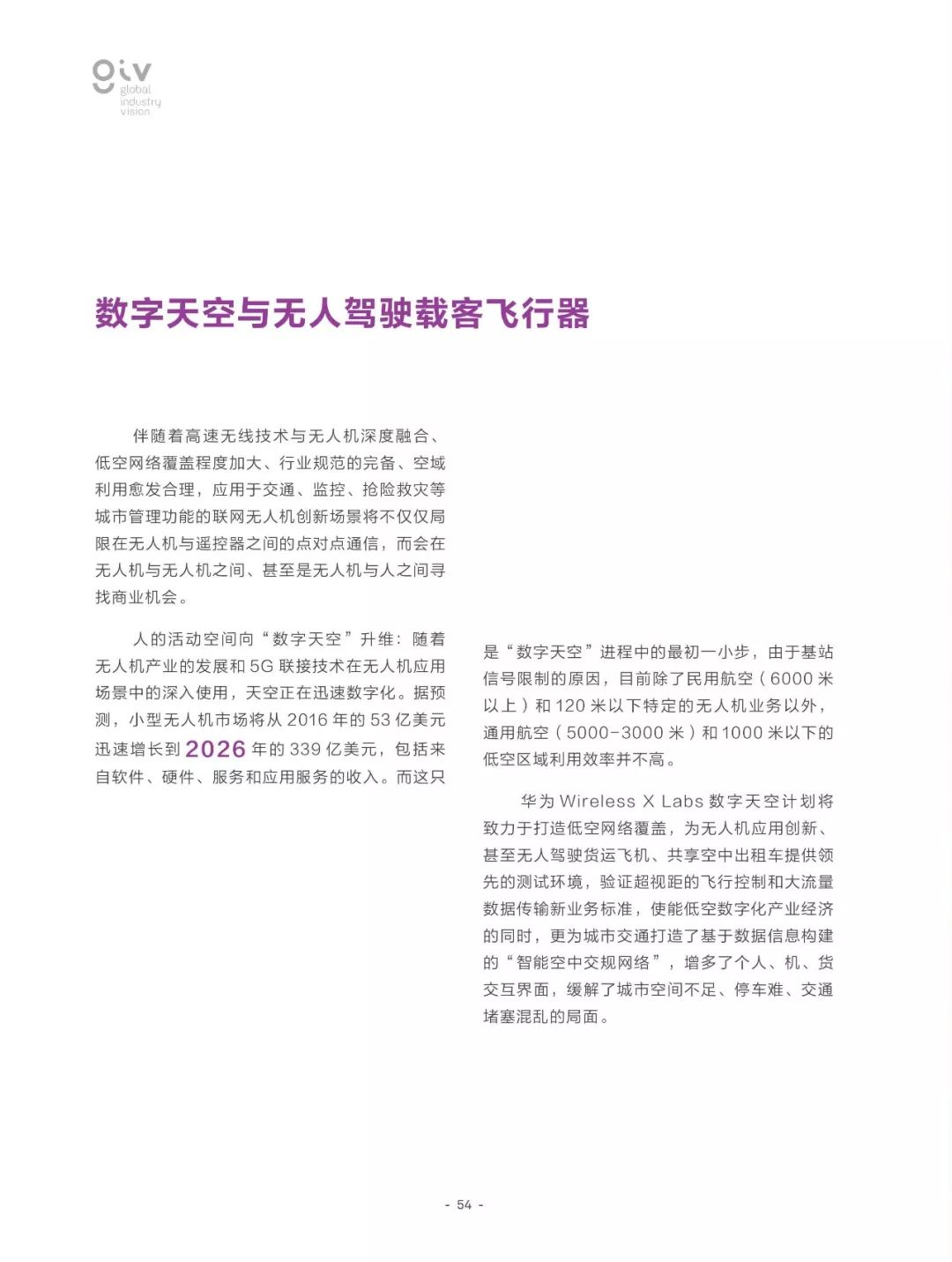 2025最新免费资料大全，全面释义、解释与落实