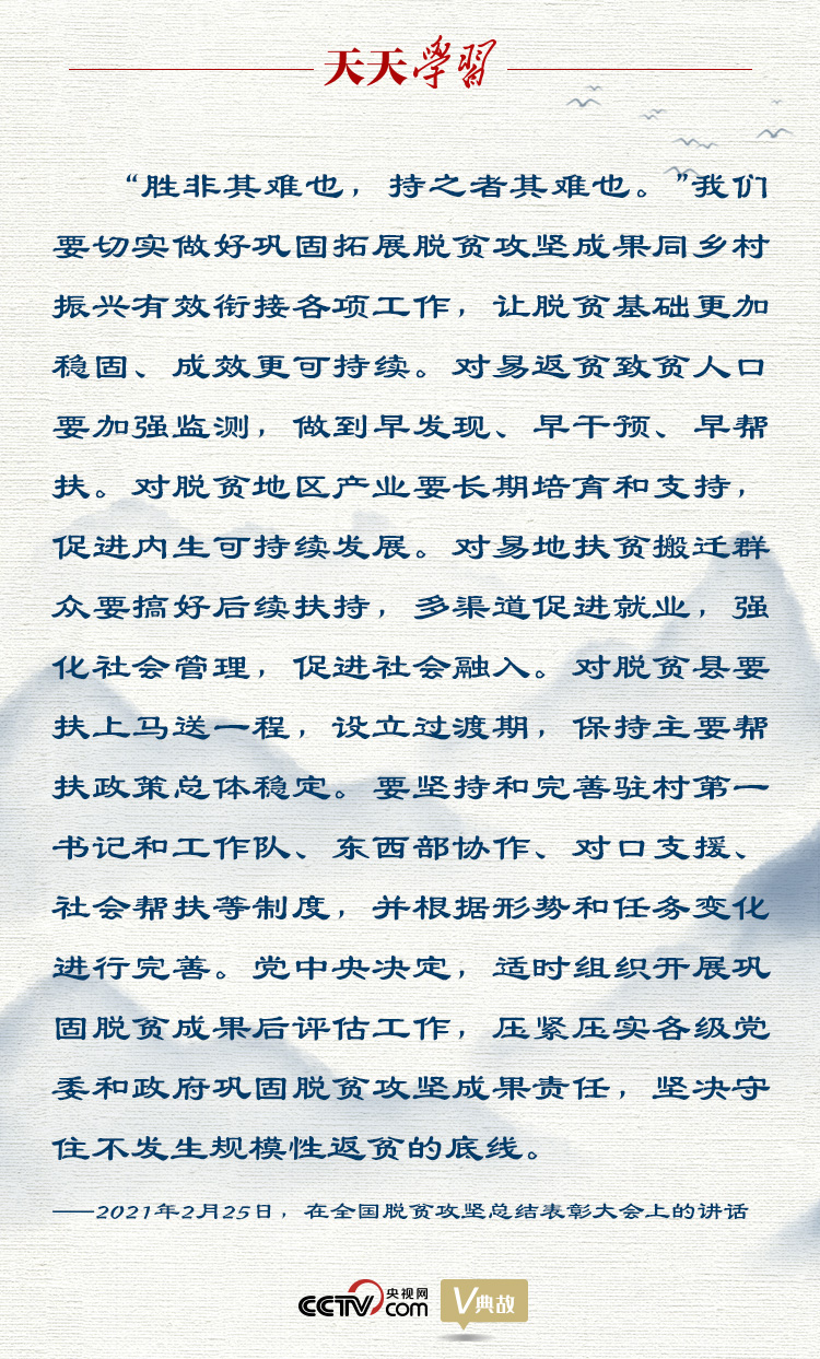 2025新奥门天天开大全，全面释义、解释与落实