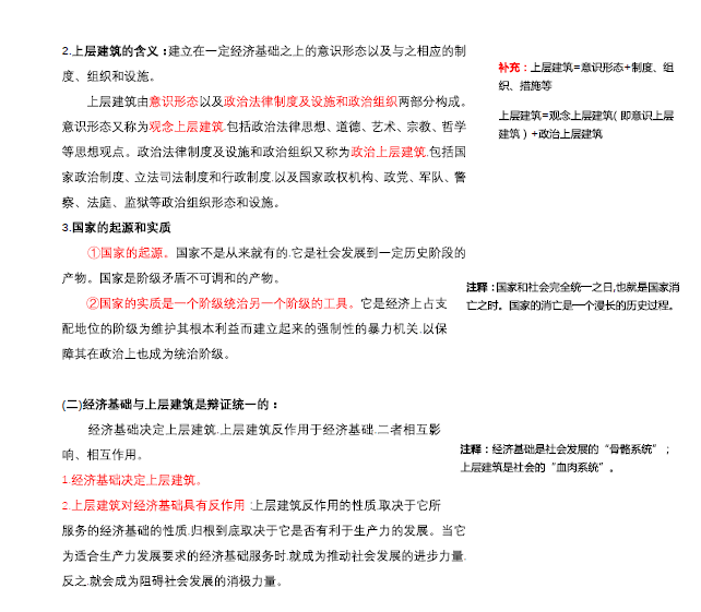 7777888888精准四肖全面释义、解释与落实-警惕虚假宣传-全面释义、解释与落实