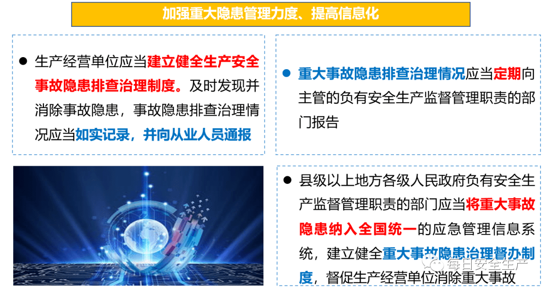 新澳门免费精准大全的警惕虚假宣传-全面释义、解释与落实