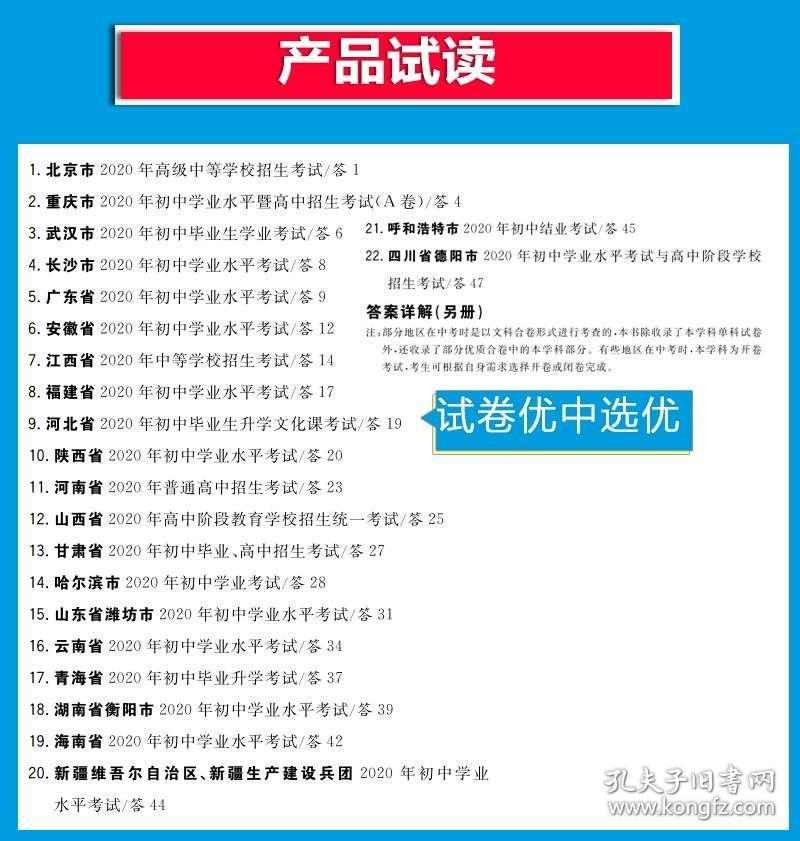财经纵横 第10页