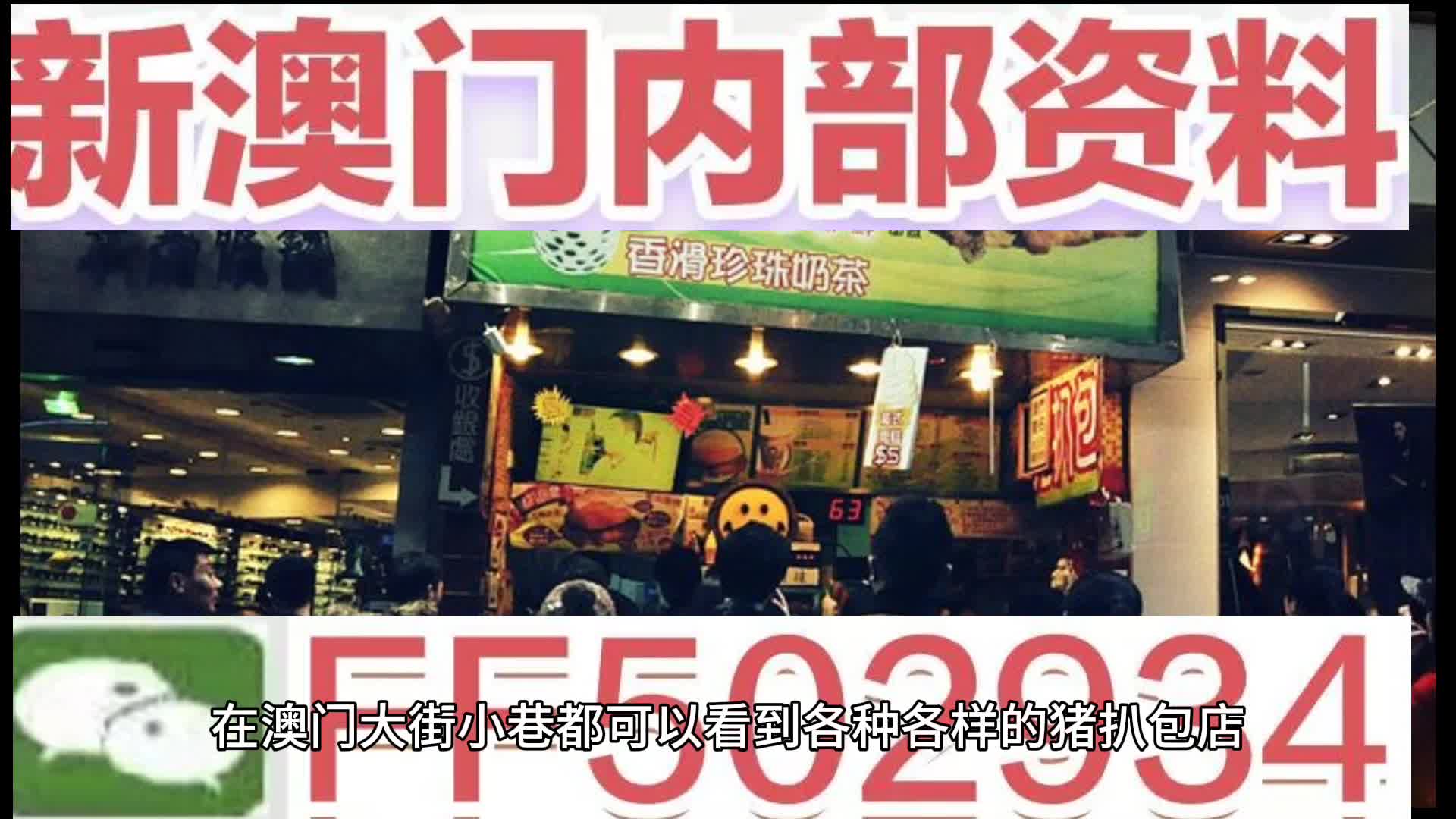 2025澳门买马最准特码网站www,全面释义，专家全面解释与落实与警惕虚假宣传