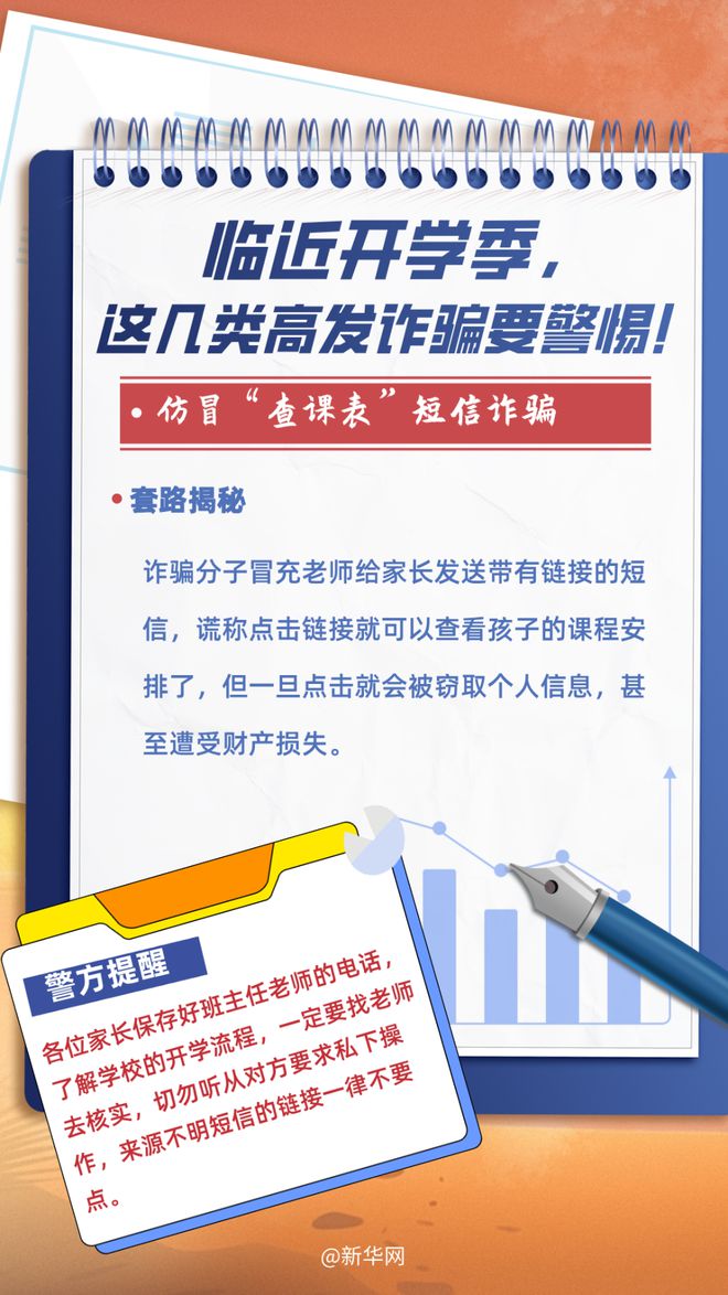 2025年正版资料免费全面释义，专家全面解释与落实-警惕虚假宣传-全面释义，专家全面解释与落实