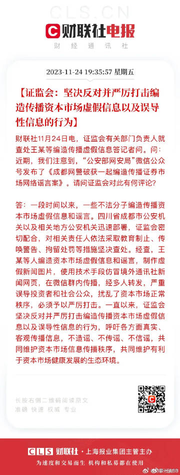 2025新澳门天天免费精准与警惕虚假宣传-全面释义，专家全面解释与落实