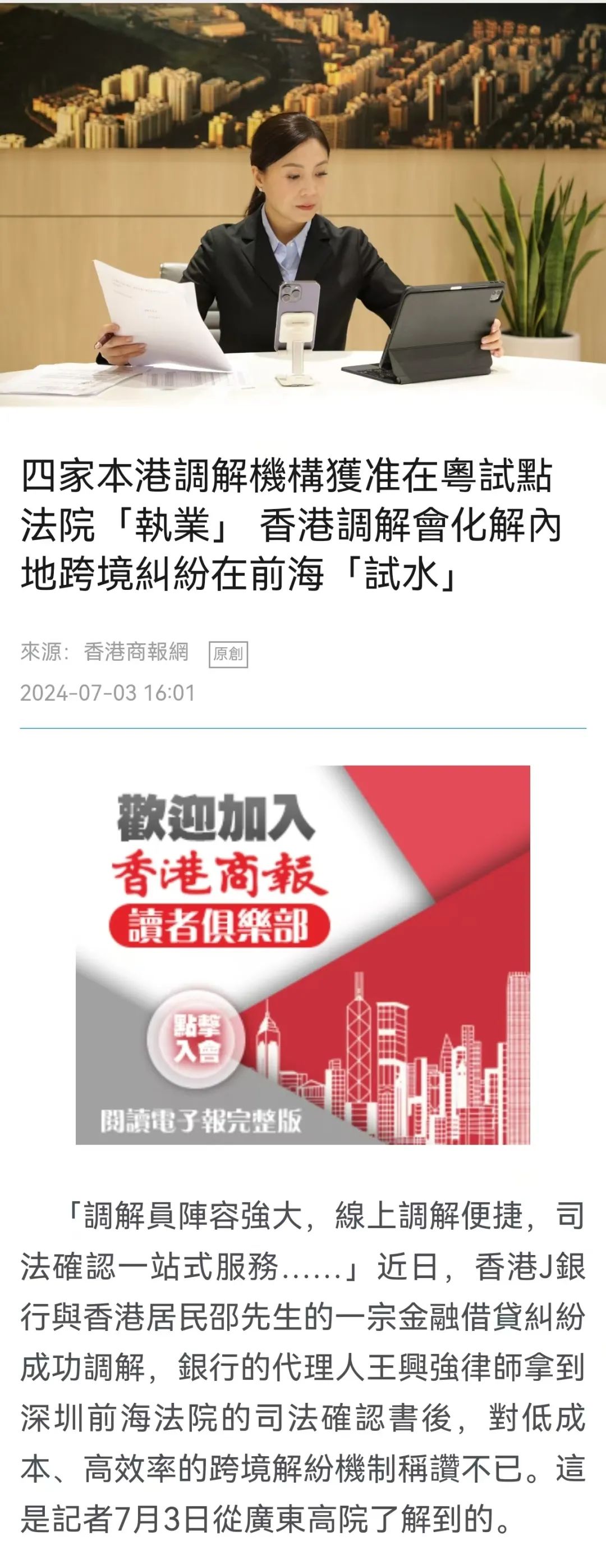 新澳门天天免费精准大全2025与警惕虚假宣传-全面释义，专家全面解释与落实