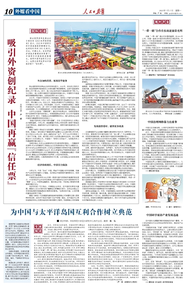 2025澳门与香港管家婆100%精准,的全面释义，专家全面解释与落实