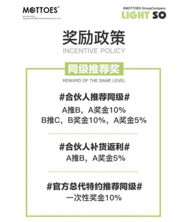 2025澳门和香港特马网站www8的警惕虚假宣传-全面释义，专家全面解释与落实