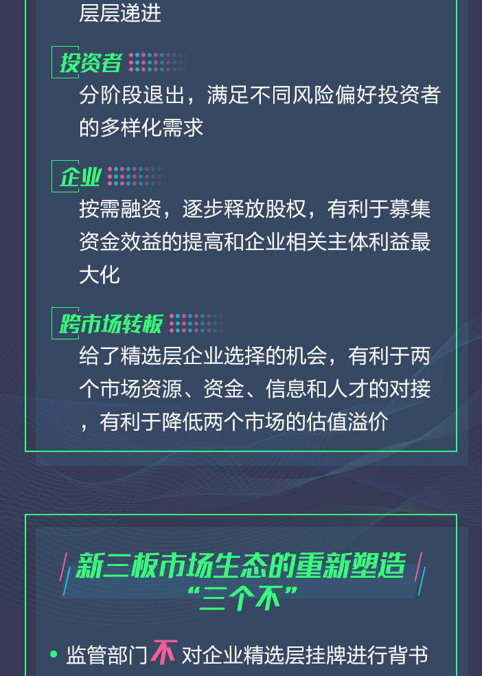 2025今晚必出三肖全面释义，专家全面解释与落实