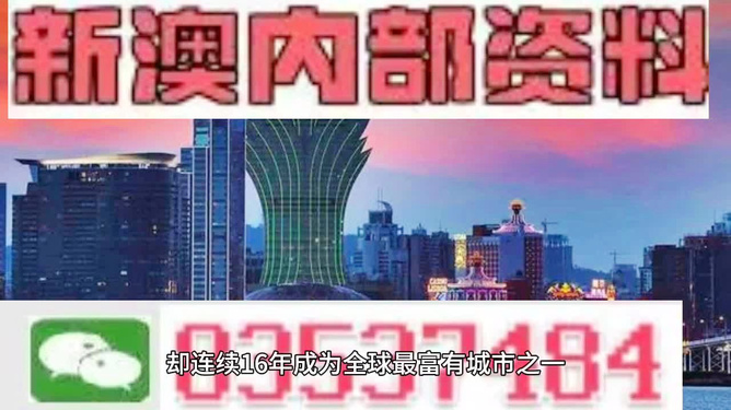 2025新澳精准正版免费大全和与警惕虚假宣传-全面释义，专家全面解释与落实