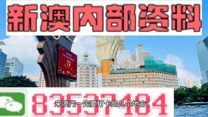 2025年新澳门与香港天天免费精准大全的警惕虚假宣传-全面释义，专家全面解释与落实