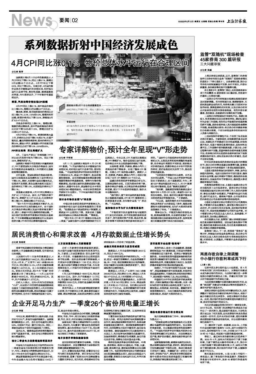2025年新澳门和香港天天免费精准大全全面释义，专家全面解释与落实