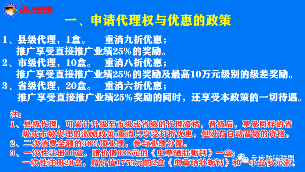 2025年新澳门和香港正版精准免费大全的警惕虚假宣传-全面释义，专家全面解释与落实