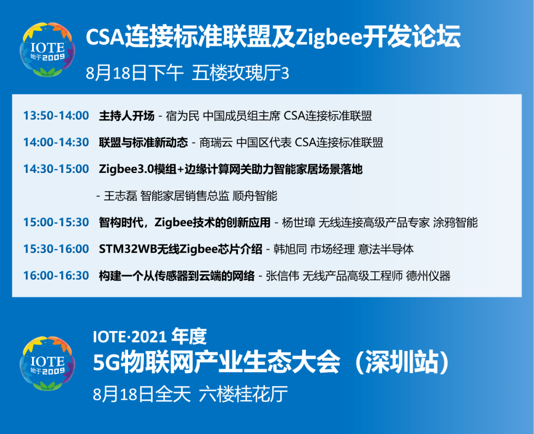 2025年澳门和香港今晚必开一肖一特实证释义，专家全面解释与落实