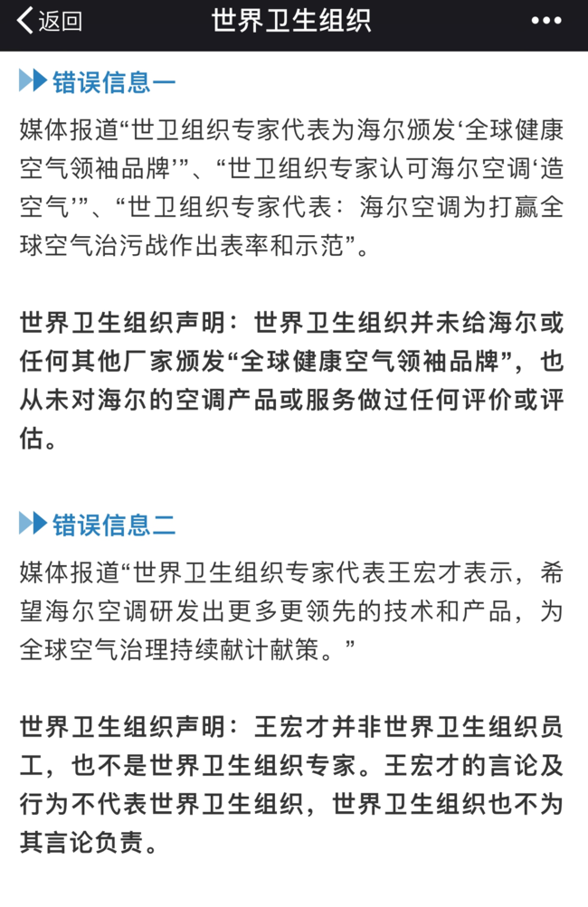 2025新澳精准正版免费大全和警惕虚假宣传-全面释义，专家全面解释与落实