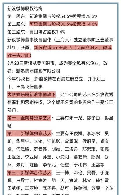 今晚必出三肖2025与警惕虚假宣传-全面释义，专家全面解释与落实