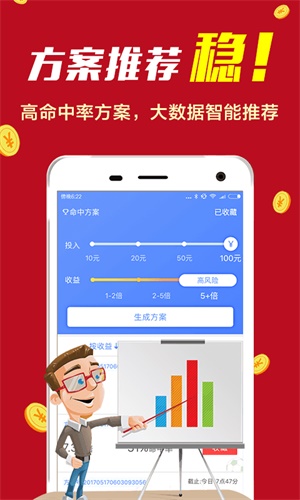 7777788888精准四肖与警惕虚假宣传-全面释义，专家全面解释与落实