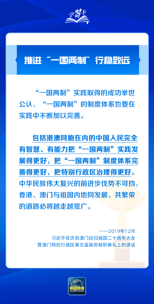 2025年澳门精准资料大全警惕与警惕虚假宣传-全面释义，专家全面解释与落实