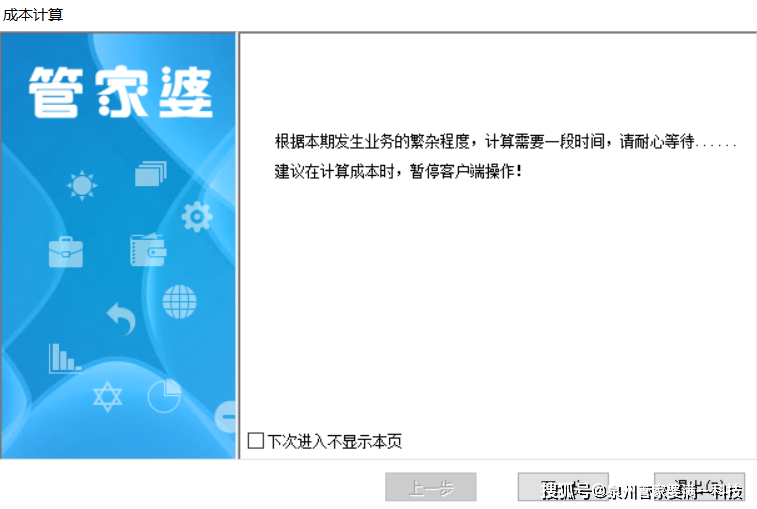澳门和香港管家婆100%精准,全面释义、解释与落