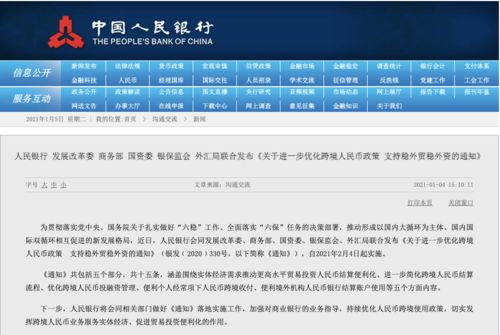 2025年新澳门天天免费精准大全,请警惕虚假宣传，公正校验执行