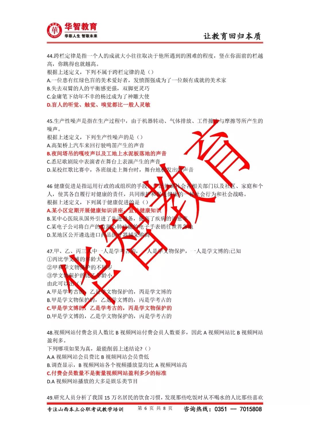 澳门与香港今晚必开中肖特，全面释义，专家全面解释与落实