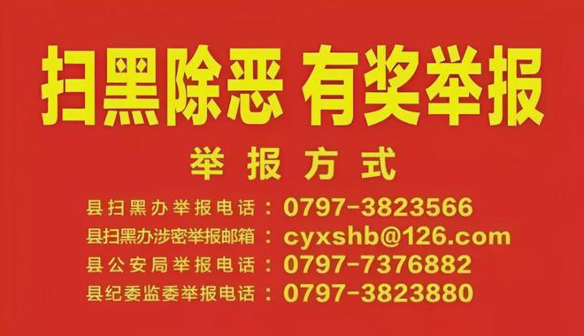 2025今晚必中必开一肖的警惕虚假宣传-全面释义，专家全面解释与落实