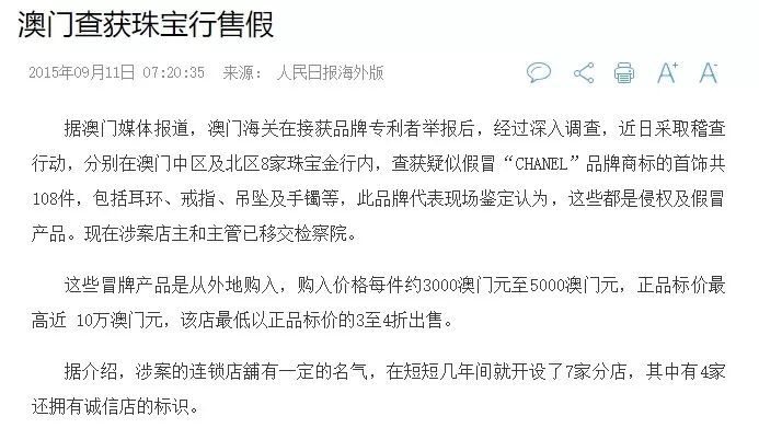 2025澳门与香港管家婆100%精准,详细解答，专家全面解释与落实与警惕虚假宣传